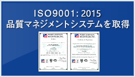 ISO9001:2008