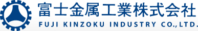 富士金属工業株式会社